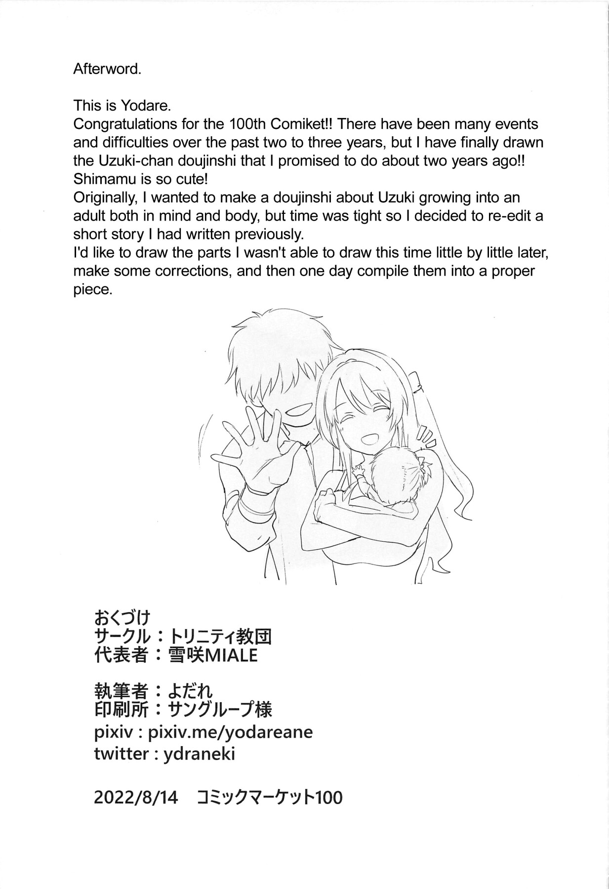 Hentai Manga Comic-Shimamura-san's estrus situation-Read-20